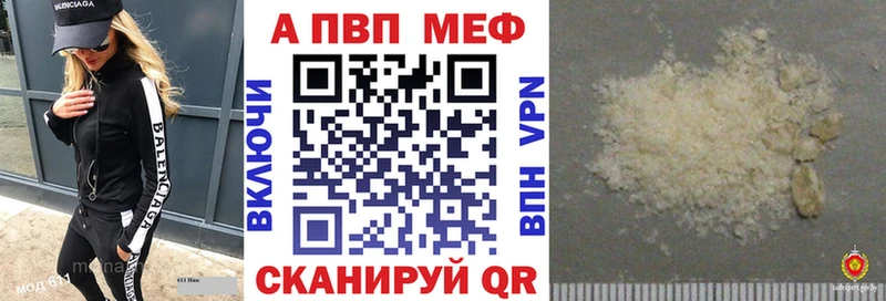 Где купить Петров Вал Бутират  Марихуана  COCAIN  Мефедрон  ГАШ  Alpha PVP 