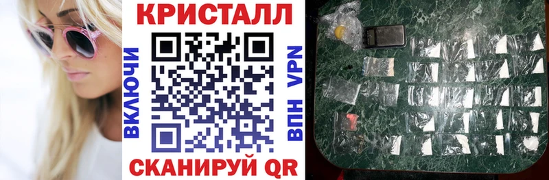 KRAKEN как зайти купить наркоту Петров Вал Amphetamine 97%