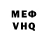 Кетамин VHQ PanamanianBootyscout