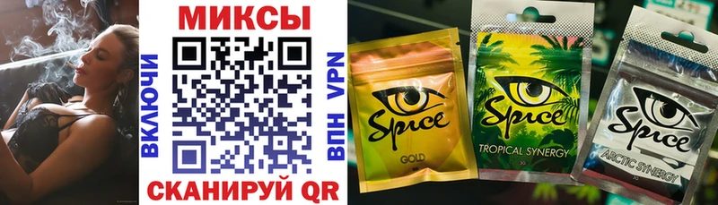 Бутират BDO  купить   Петров Вал 