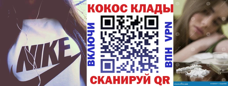 КОКАИН Fish Scale  блэк спрут зеркало  Петров Вал 