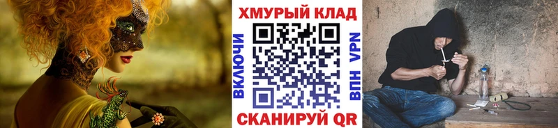 ГЕРОИН белый  Петров Вал 