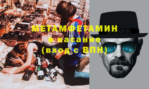 mdma Балабаново