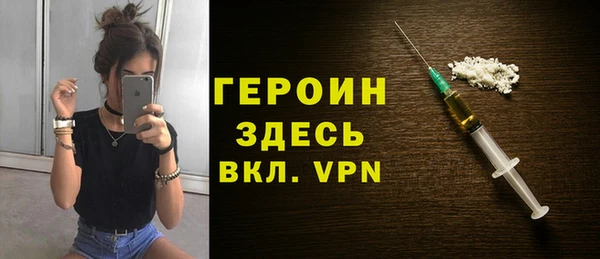 метадон Армянск