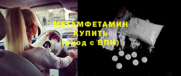 мефедрон мука Балахна