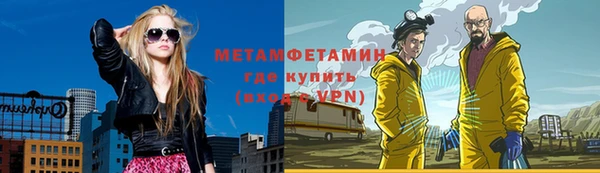 метадон Армянск