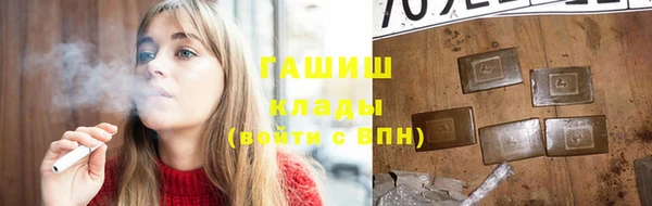метадон Армянск