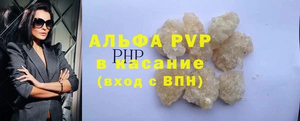 2c-b Арсеньев