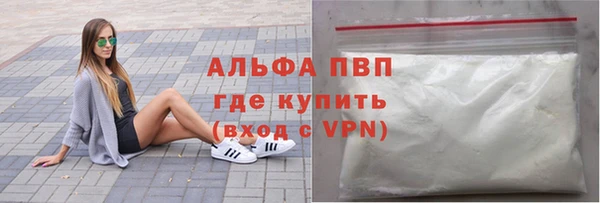 метадон Армянск