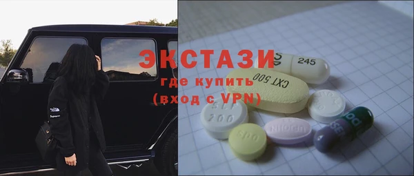 мефедрон мука Балахна