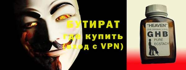 прущая мука Баксан