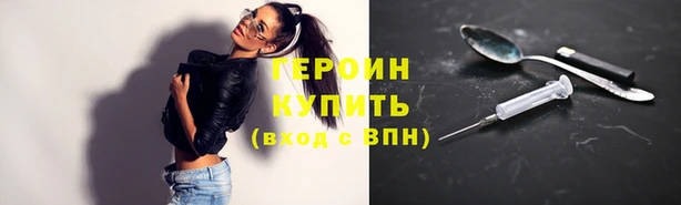 метадон Армянск