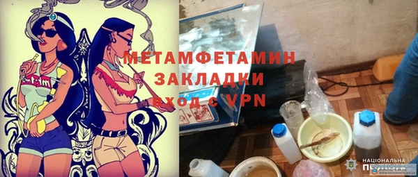 MESCALINE Аркадак