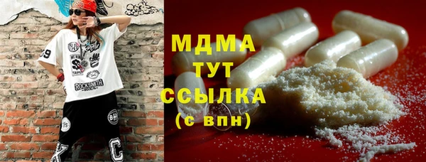 метадон Армянск