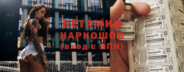 2c-b Арсеньев