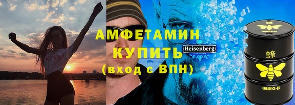 мефедрон мука Балахна