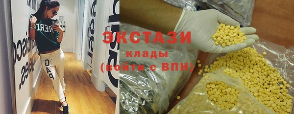 метадон Армянск