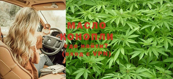 мефедрон мука Балахна