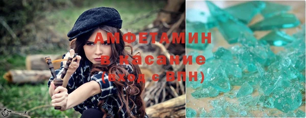 2c-b Арсеньев