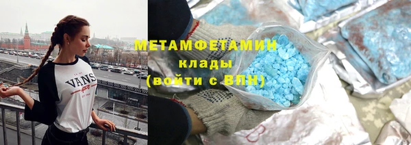 мефедрон мука Балахна