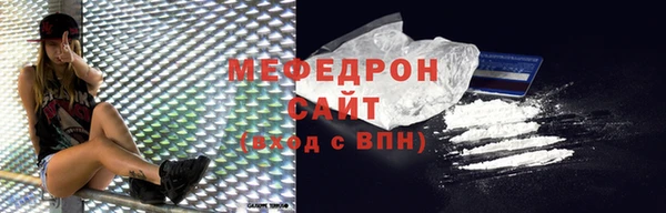 MESCALINE Аркадак