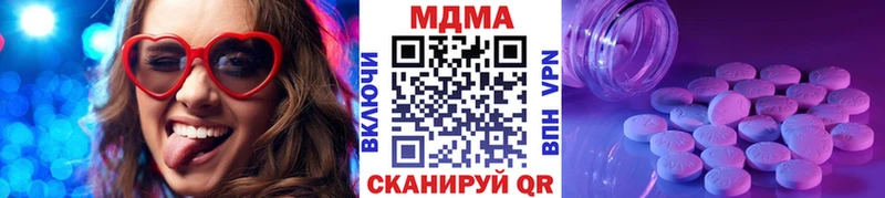 MDMA Molly  Петров Вал 