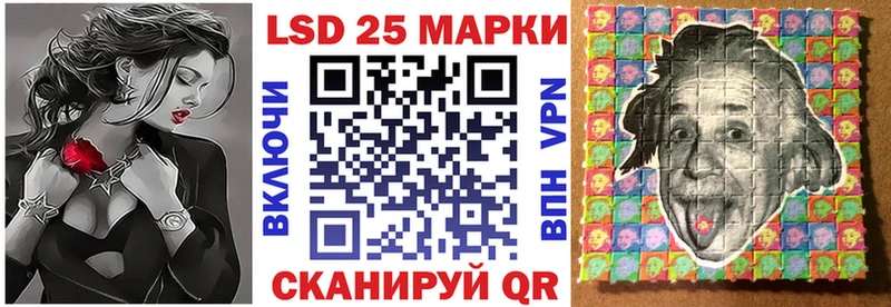 Наркотические марки 1500мкг  Петров Вал 