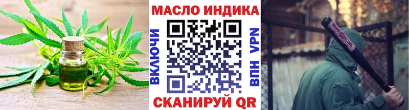 купить закладку  Петров Вал  Дистиллят ТГК гашишное масло 